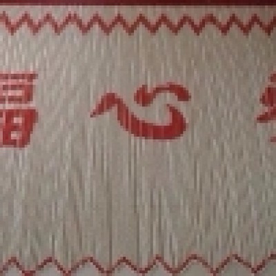 Rèm Hạt Gỗ 26