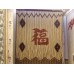 Rèm Hạt Gỗ 09